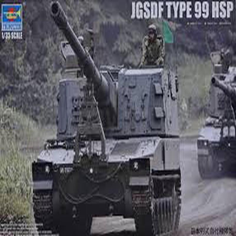 Trumpeter 1/35 JGSDF Type 99 HSP